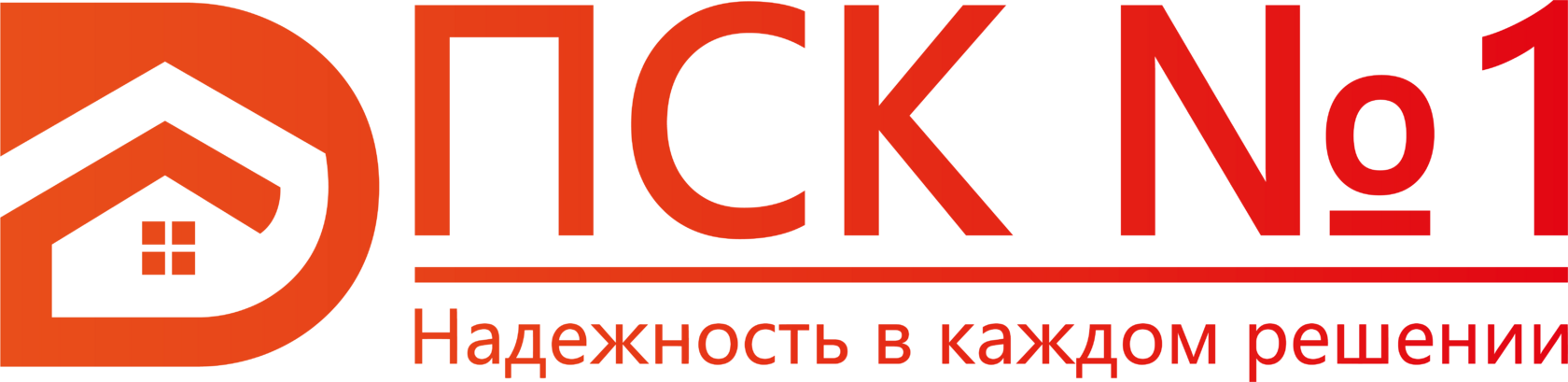ПСК№1