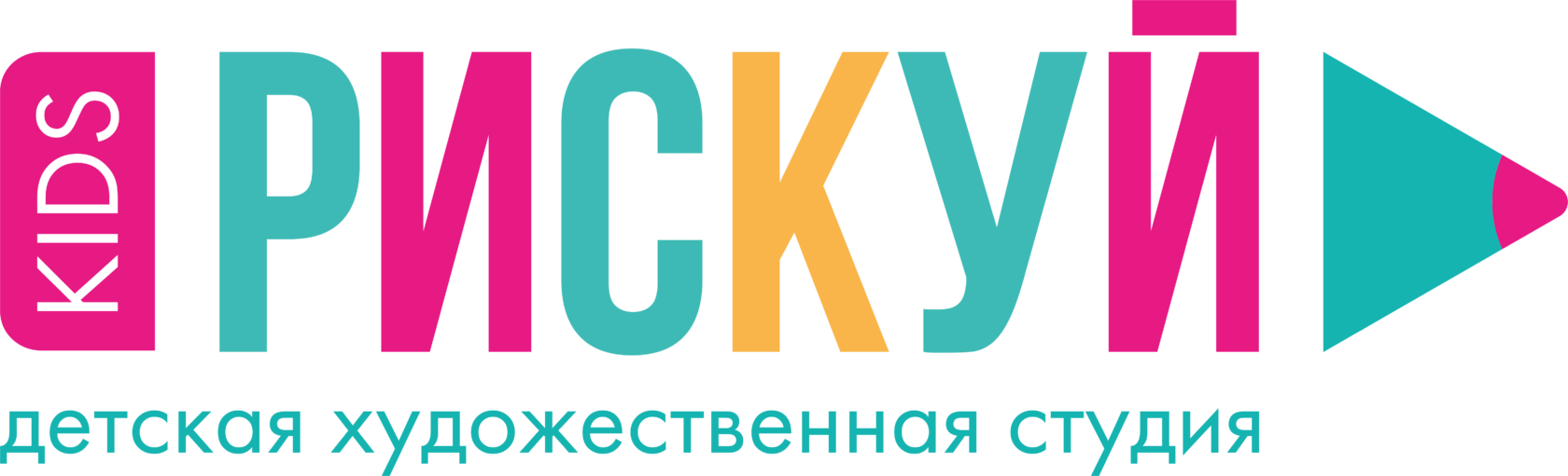  РИСКУЙ ТВОРИТЬ! 