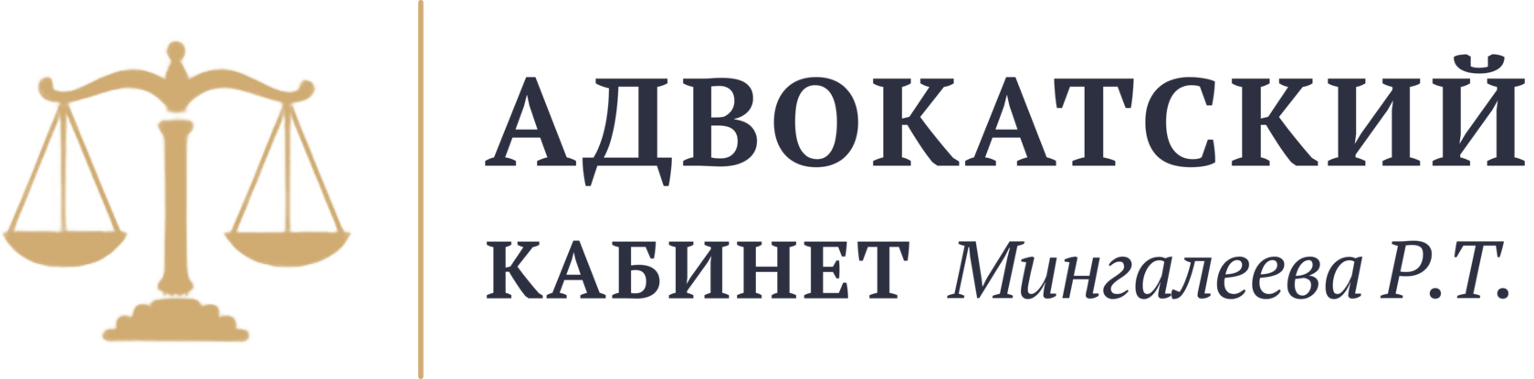Правовой центр