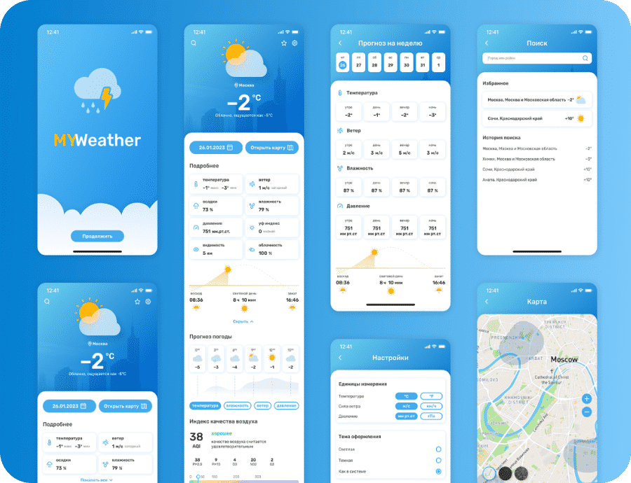 курсы программирования