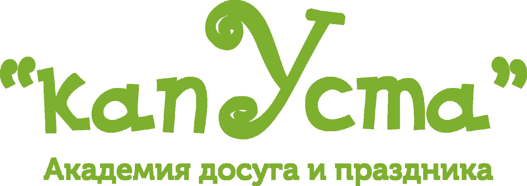 Company