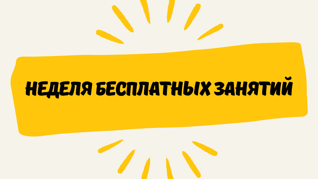 пример рекламы вк детского центра