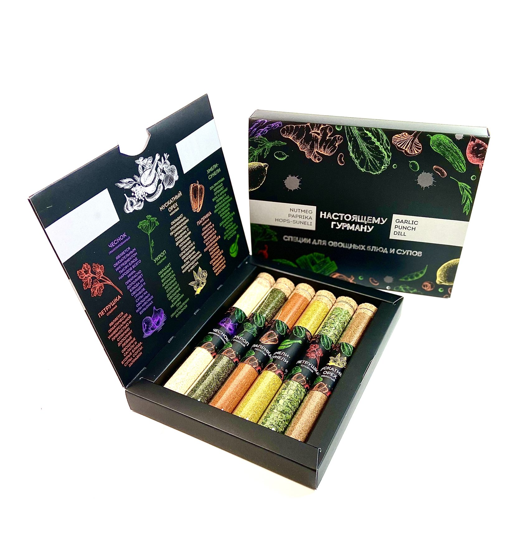 Специи с логотипом