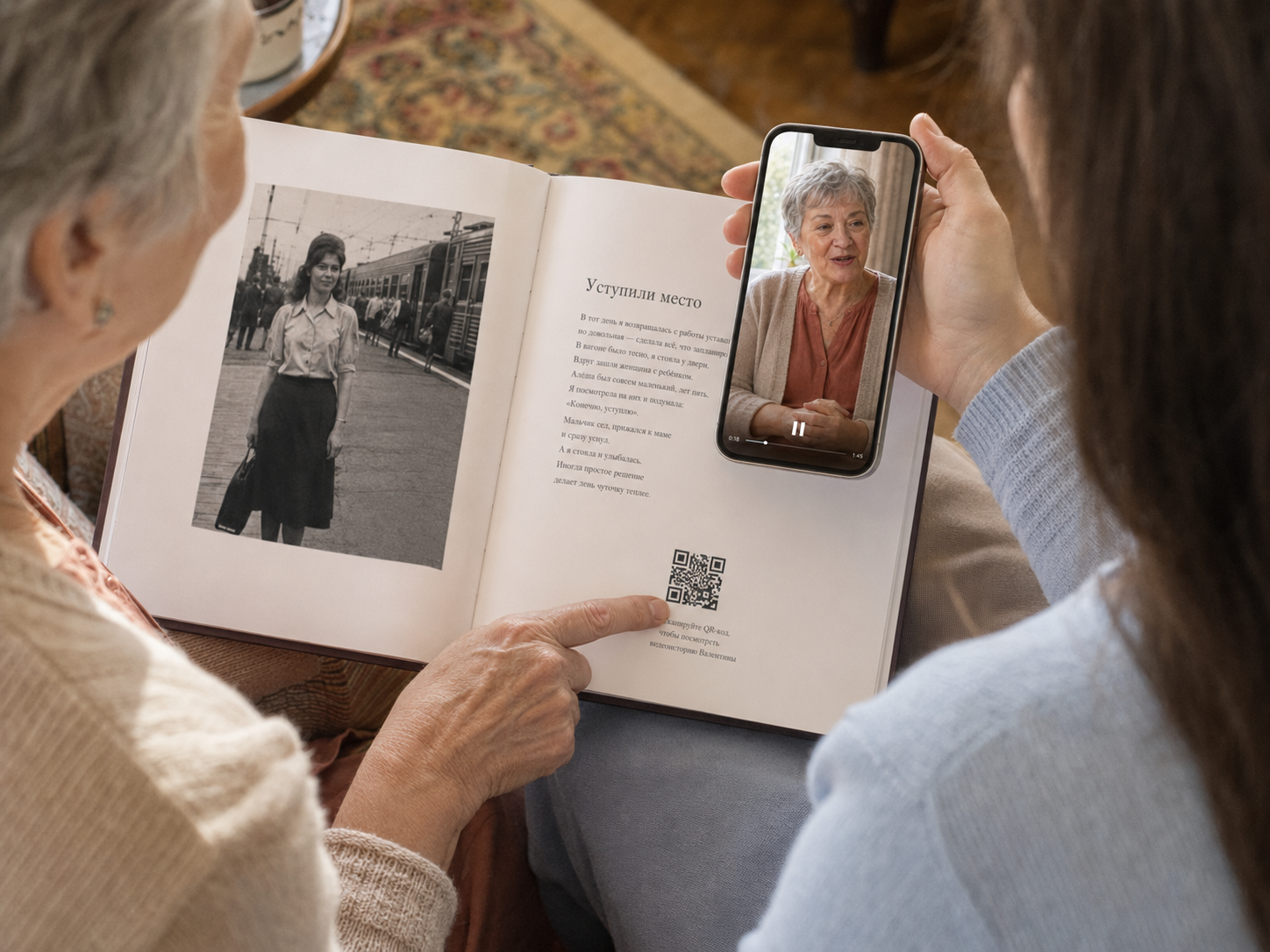 Аудио и видео становятся частью семейной книги по QR-коду