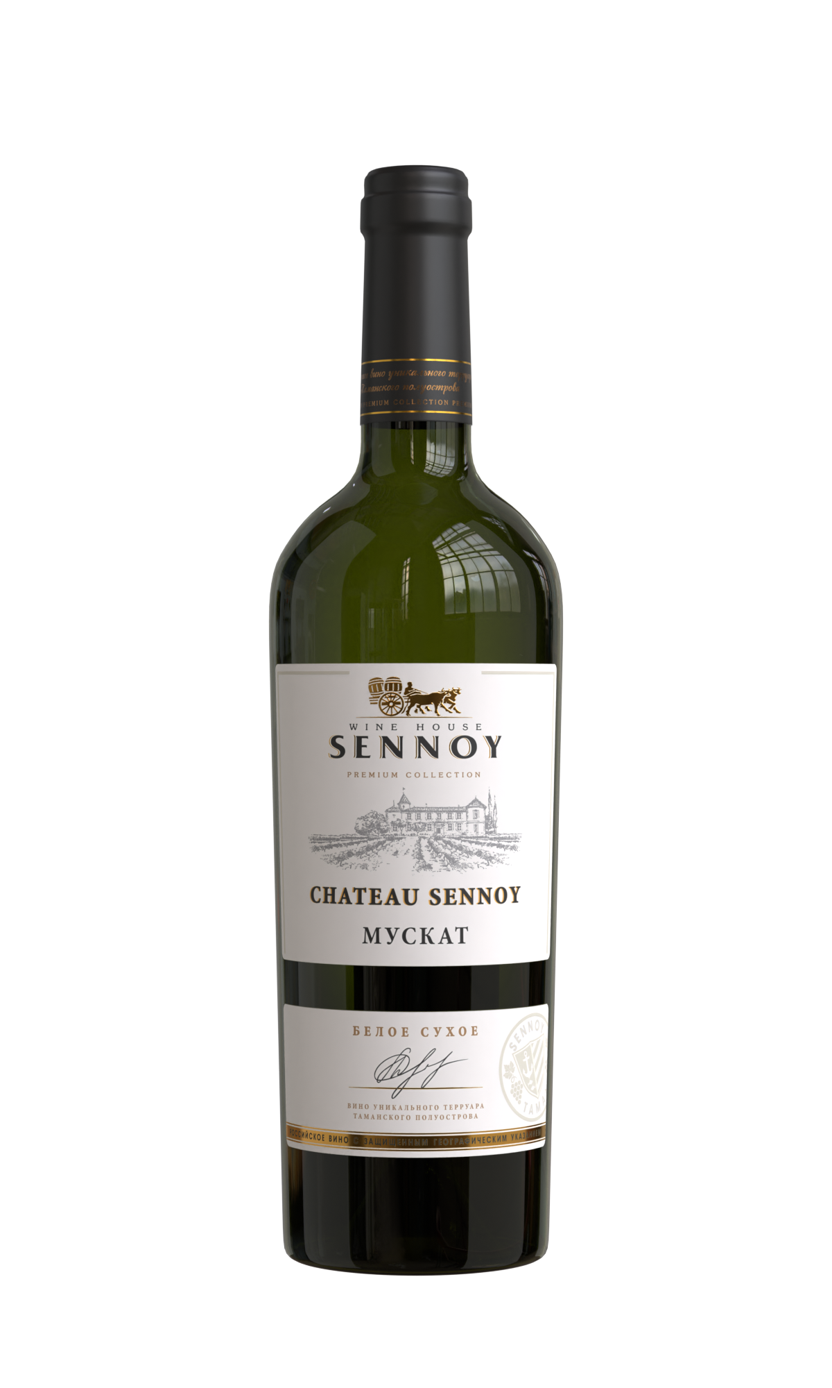 Chateau Sennoy Мускат