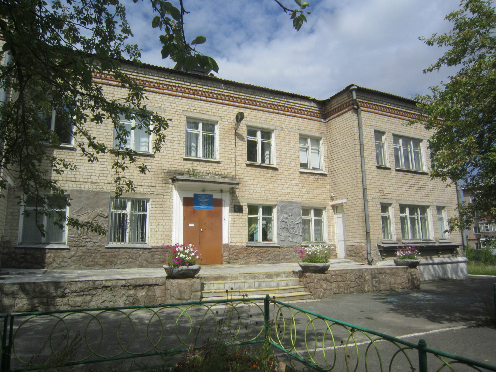 Геологический музей имени В.П. Шевалёва