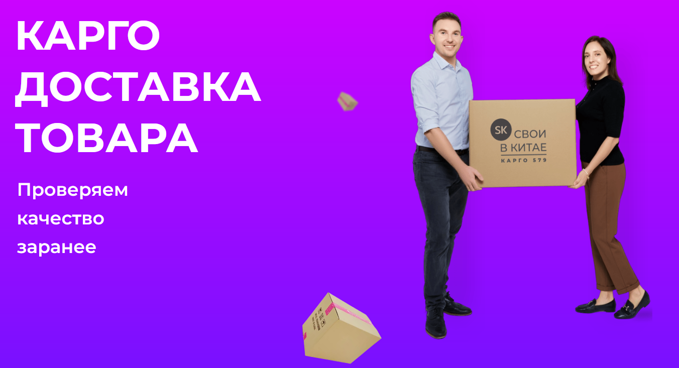 Мелкий опт в Китае: как закупать | Простая инструкция!