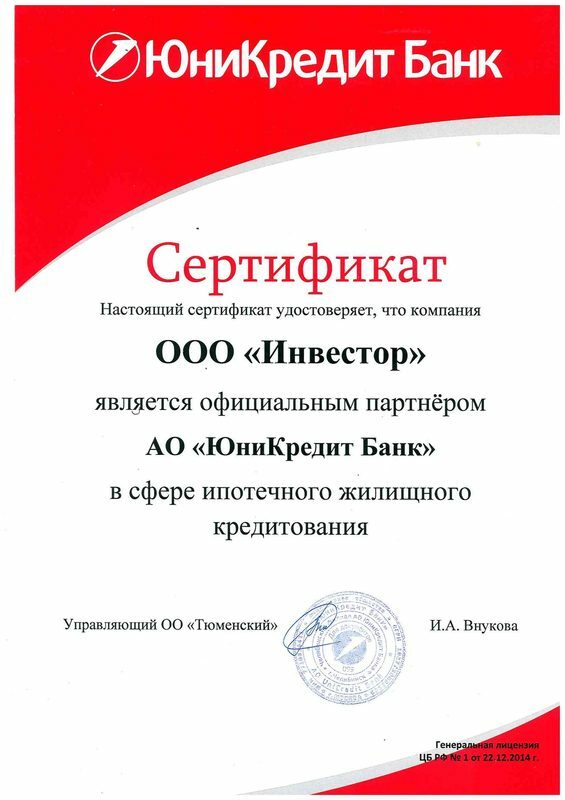 Инвестиции в маркетплейсы получить наличными кредитный брокер Тюмень - Безотказофф.ру