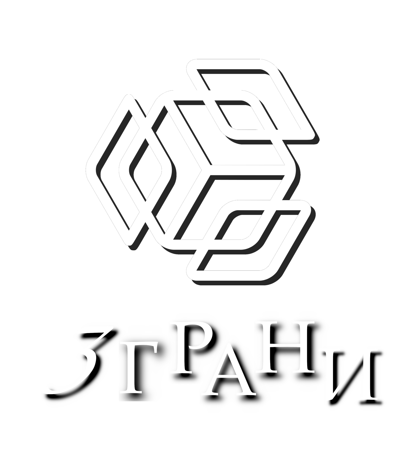 ЛОГОТИП