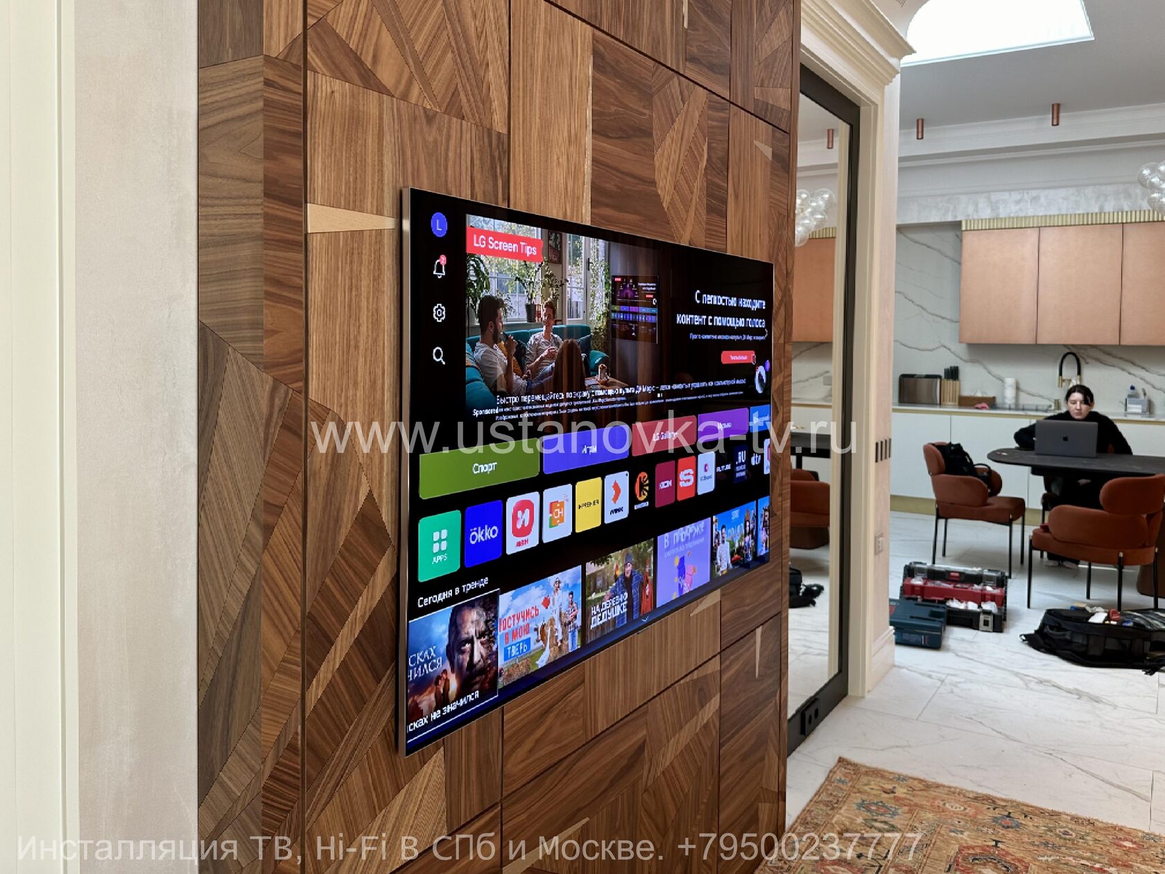 Монтаж телевизора LG на кронштейн.