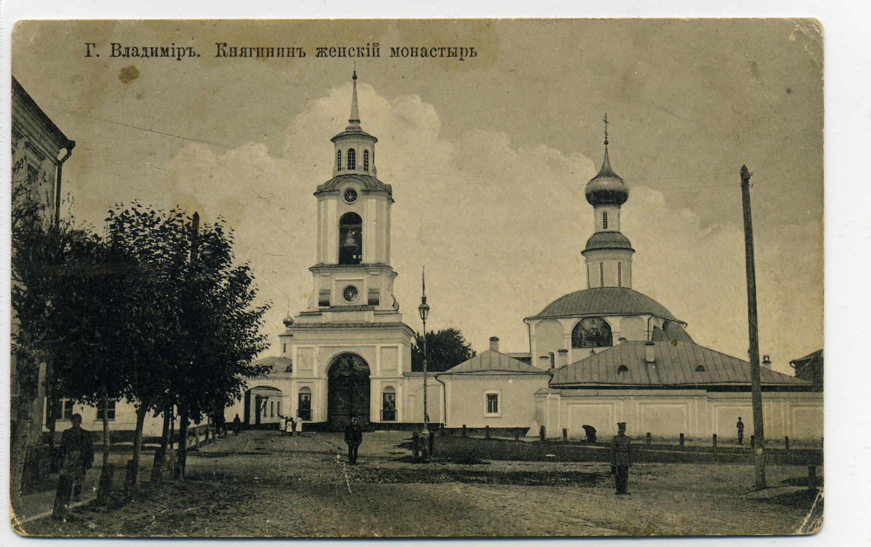 Обложка: 17. Княгинин монастырь