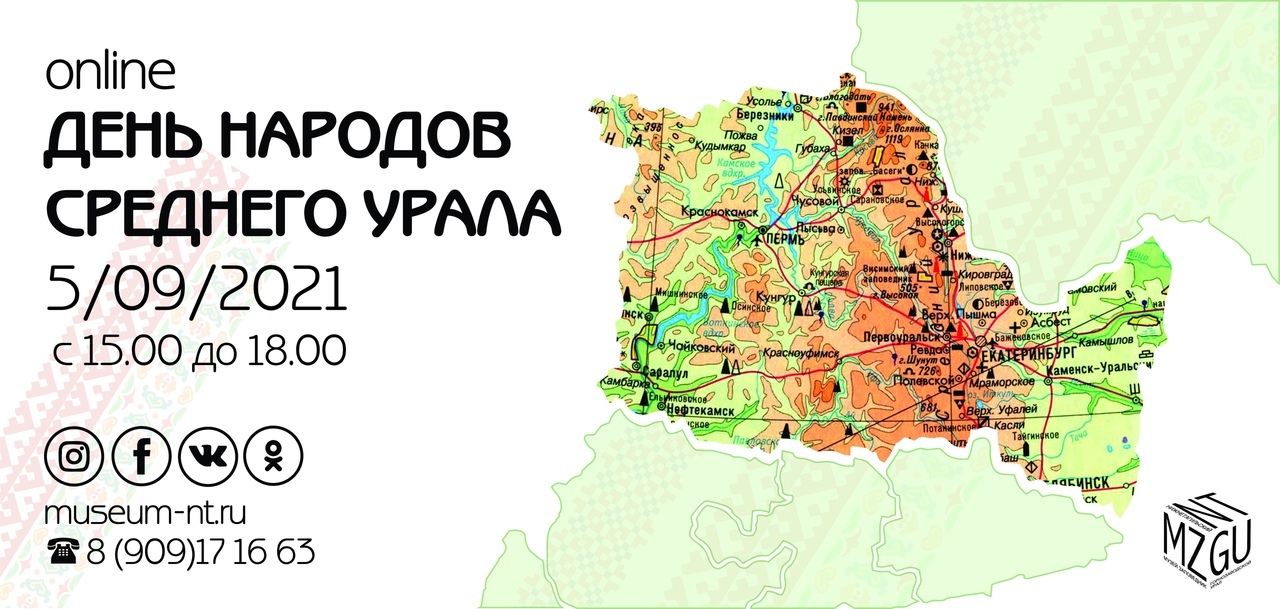 Нижний Тагил Магазины 24