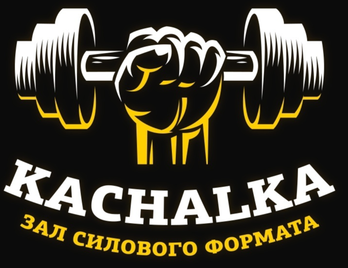 Kachalka