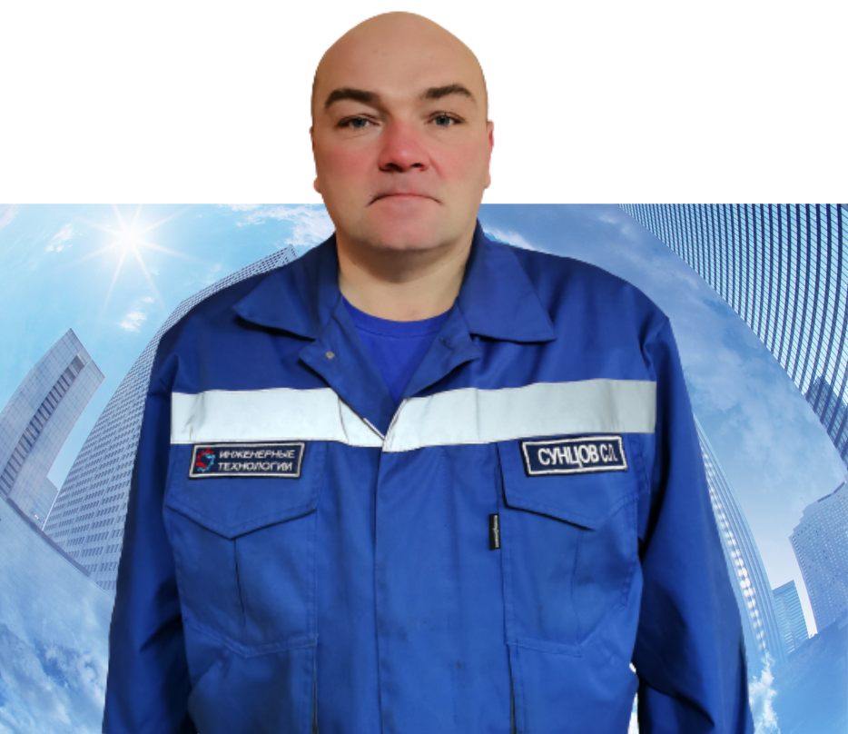 Слесарь эрго. Слесарь эрго. Костюм мужской летний "стандарт 1 соп" тёмно-синий. Иван мартынюк архангельск. Слесарь эрго.