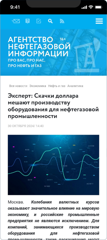 БорНефтеПром