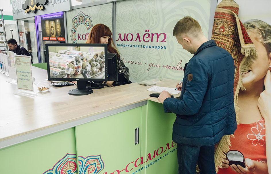 Логотип для компании ковров. Ковер самолет чистка ковров. Компания ковер. Химчистка ковров фабрика. Ковер самолет чистка ковров.