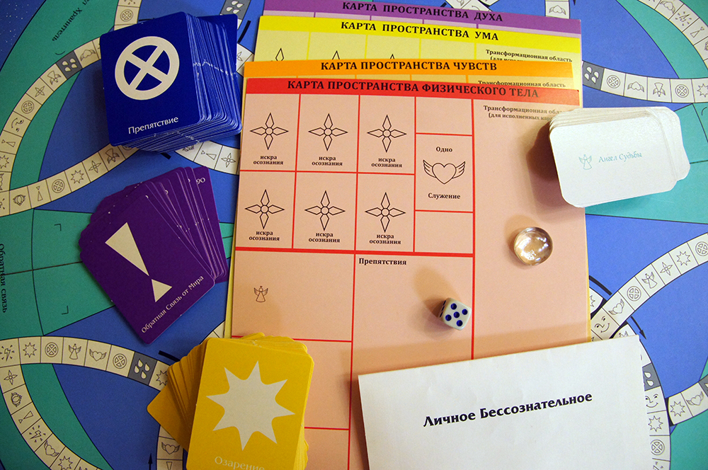 Игра Трансформация Купить В Интернет Магазине