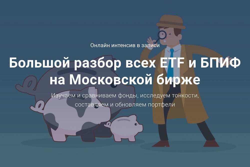 academy.glav-invest.com