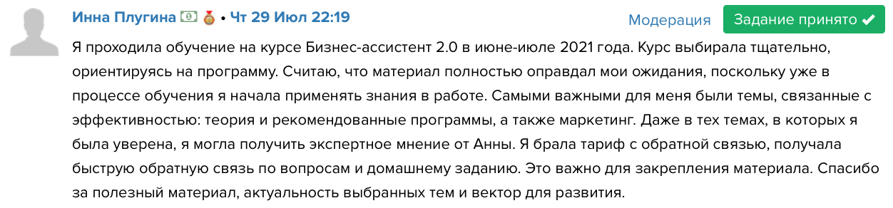 УМНЫЕ И ТАЛАНТЛИВЫЕ СЕКРЕТАРИ ИСПОЛНИТЕЛЬНЫЕ ПОМОЩНИКИ ШКОЛА ЛИЧНЫХ И ПРОДАВЦОВ