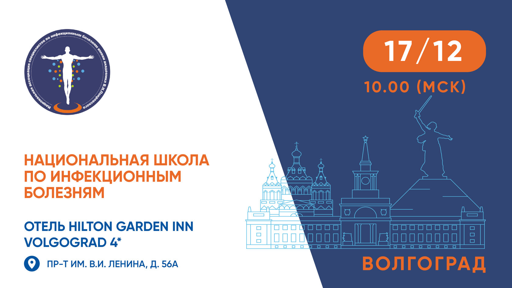 Msk программа. Msk программа