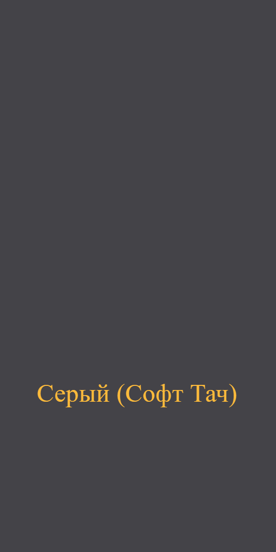 Раздвижные перегородки Королев