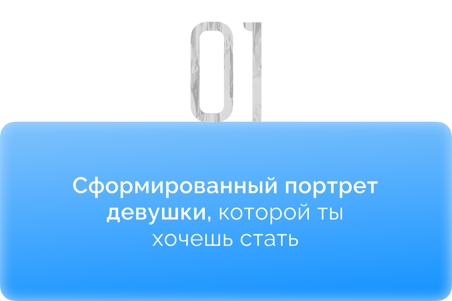 Раскопай своих подвалов и шкафов перетряси