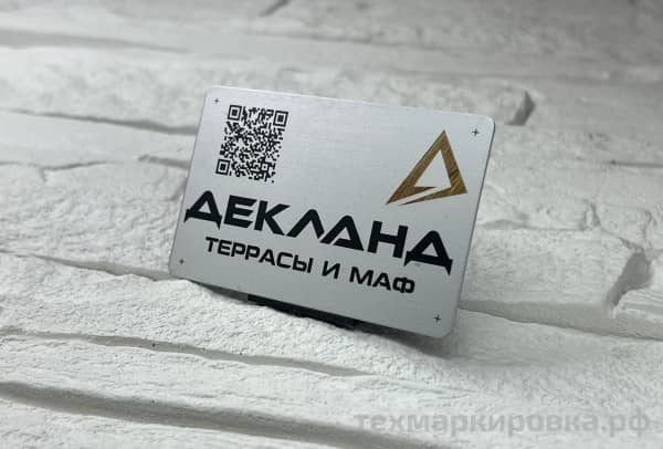 таблички на заказ