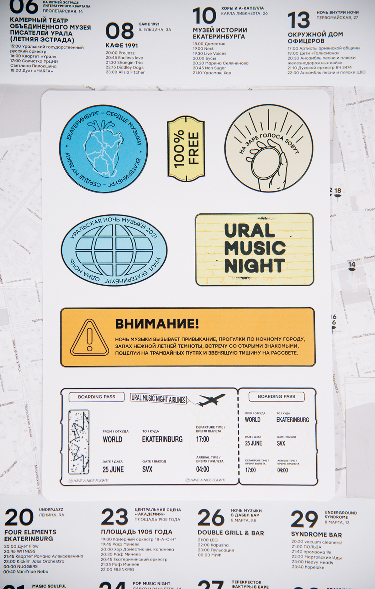 Стикеры «Набор 1»