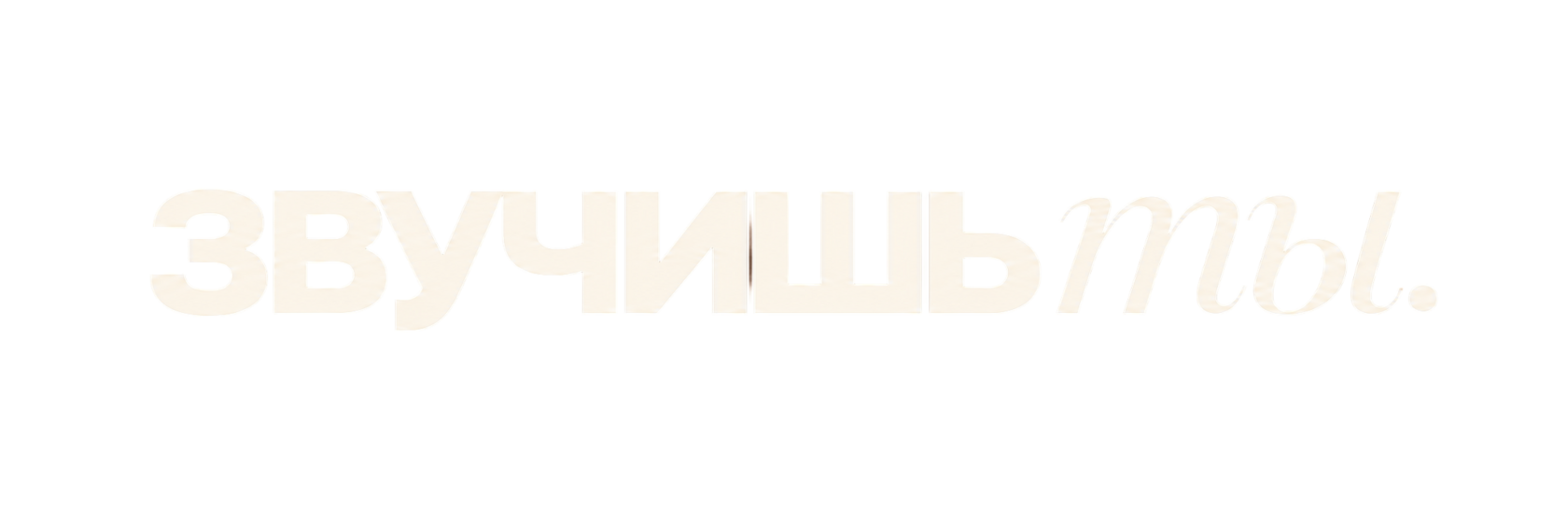Company