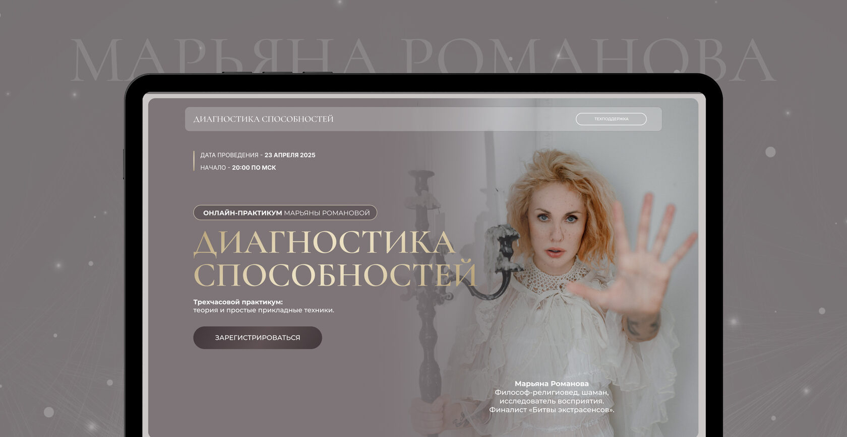 romanova.io