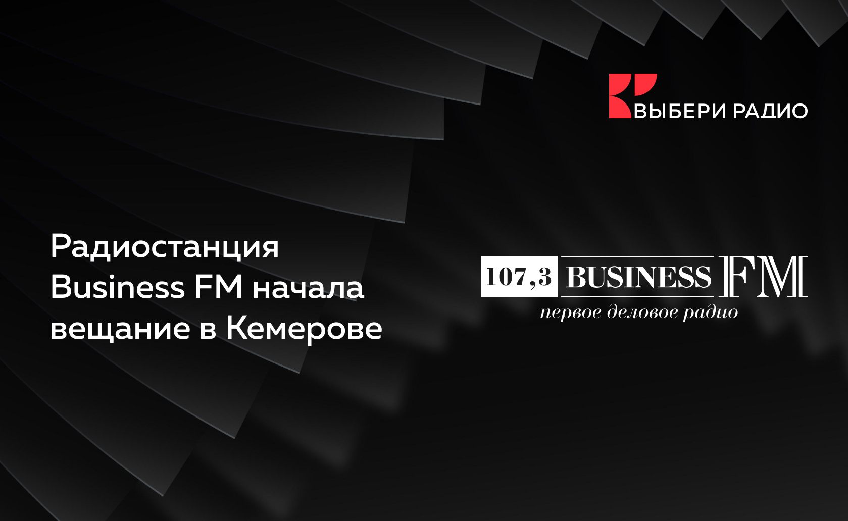 Business FM