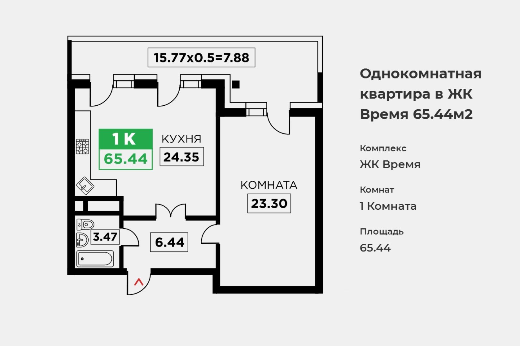 Купить Квартиру В Жк Времена Года Екатеринбург