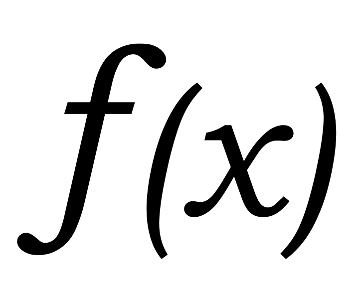 F x 12 18. Формула значок. Математическая формула иконка. Знаки в формулах. Формула пиктограмма.