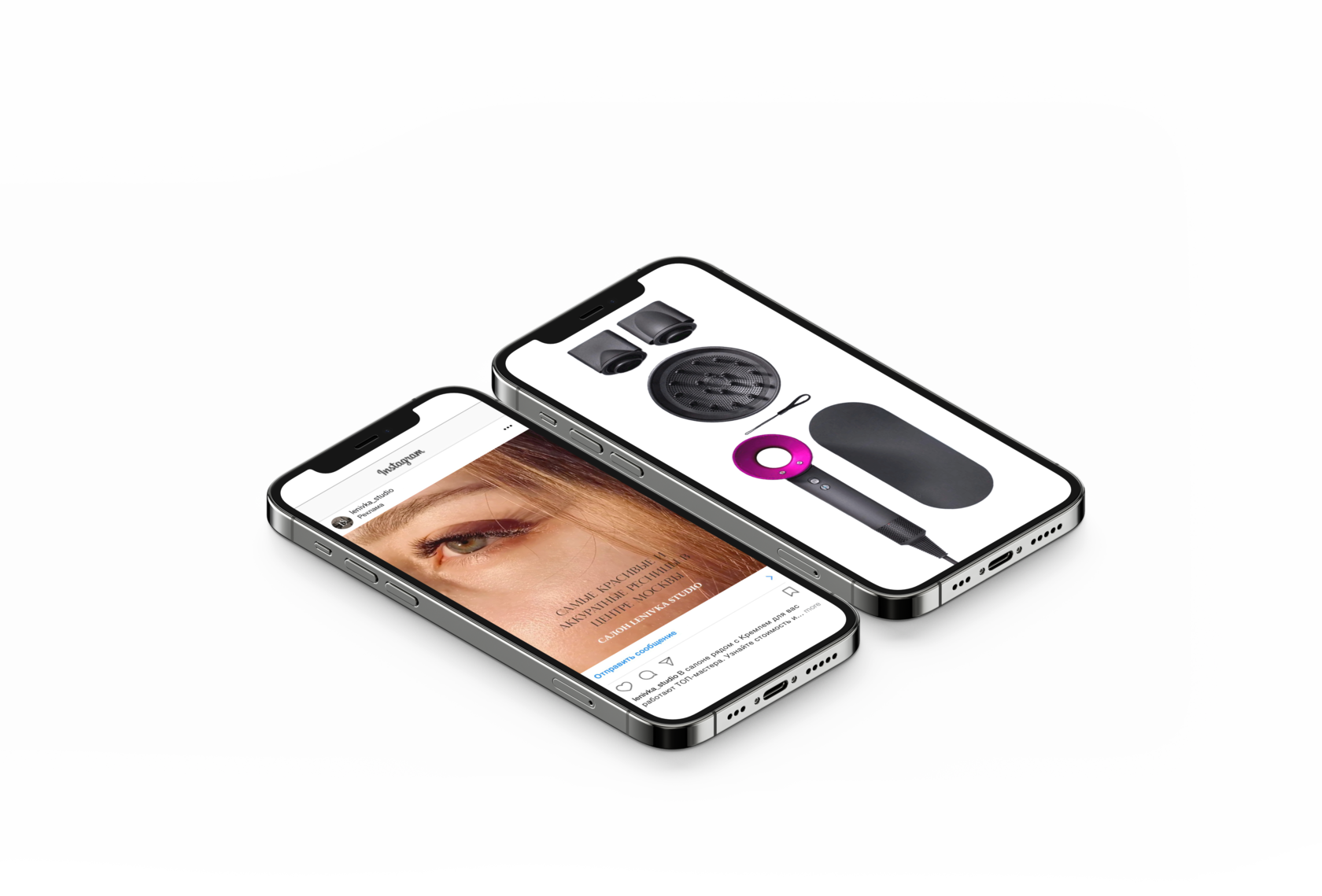 Example of a target in the field of beauty salons