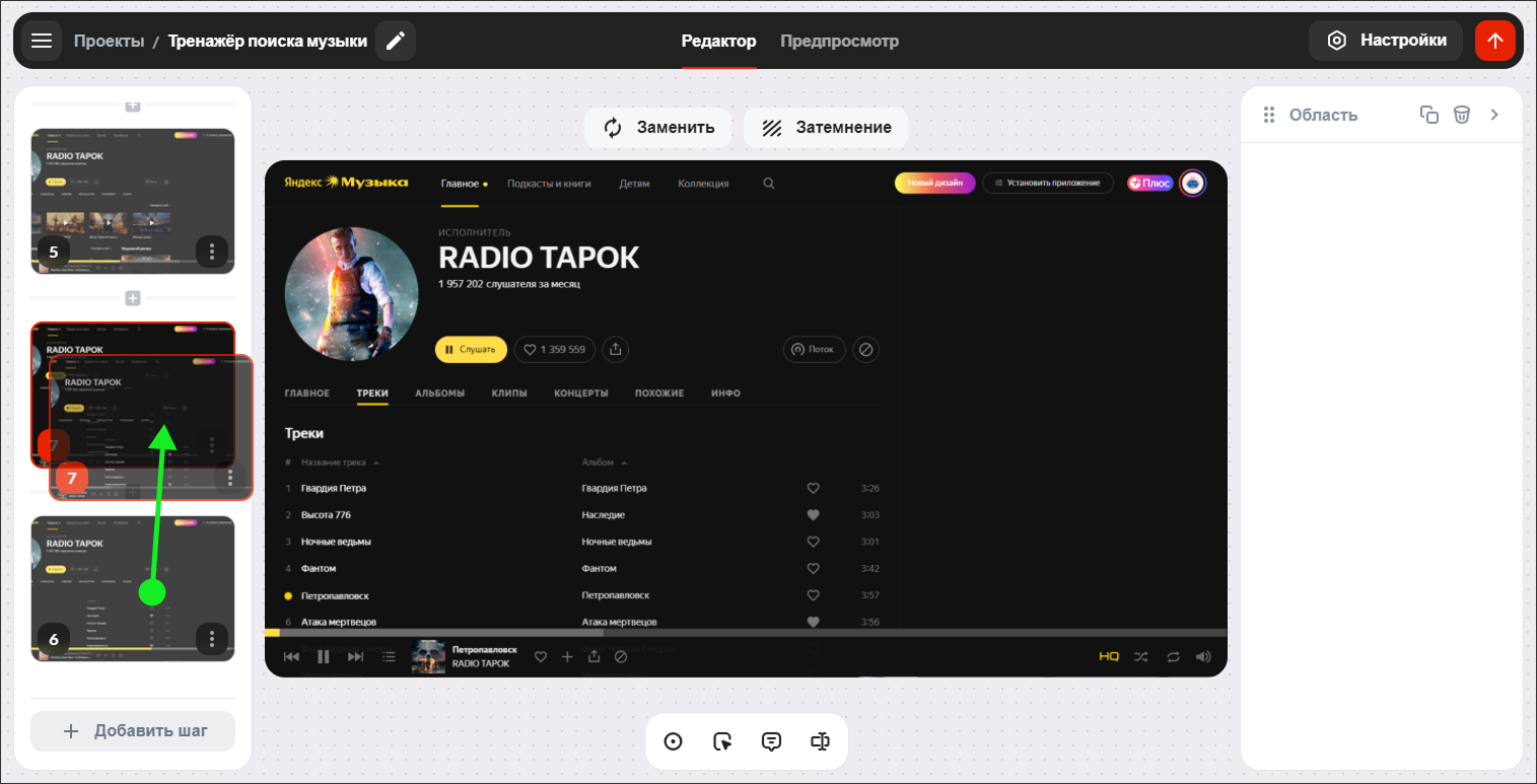 Course Editor, Сергей Замараев, Курсометр, ЦРММ, any2text, Симулятор ПО