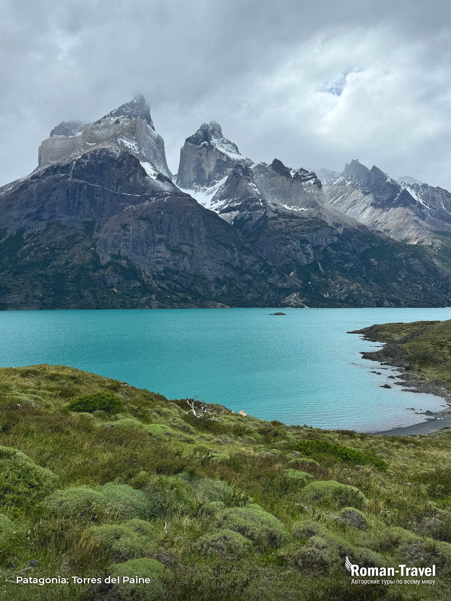 patagonia-torres-del-paine