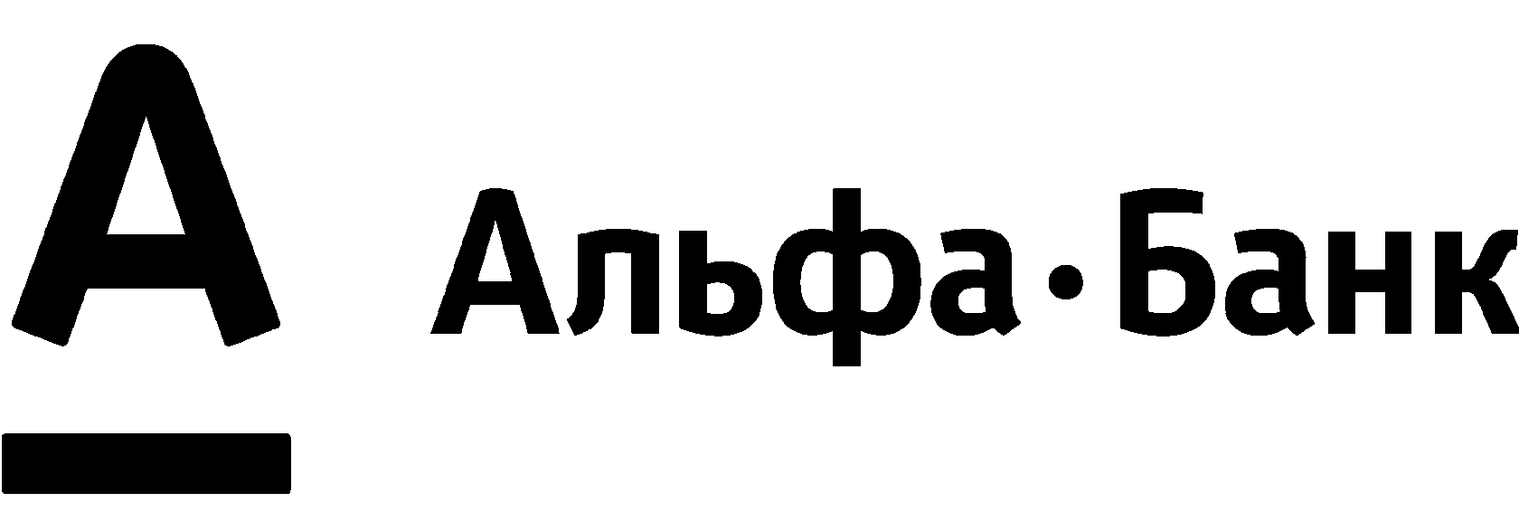 Альф линк. Альфа банк логотип белый. Логотип Альфа банка черно-белый. Альфа банк логотип вектор. Альфа банк логотип чорнобелый.