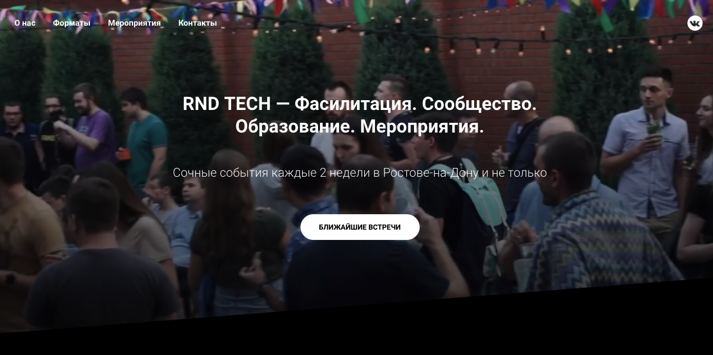 RndTech