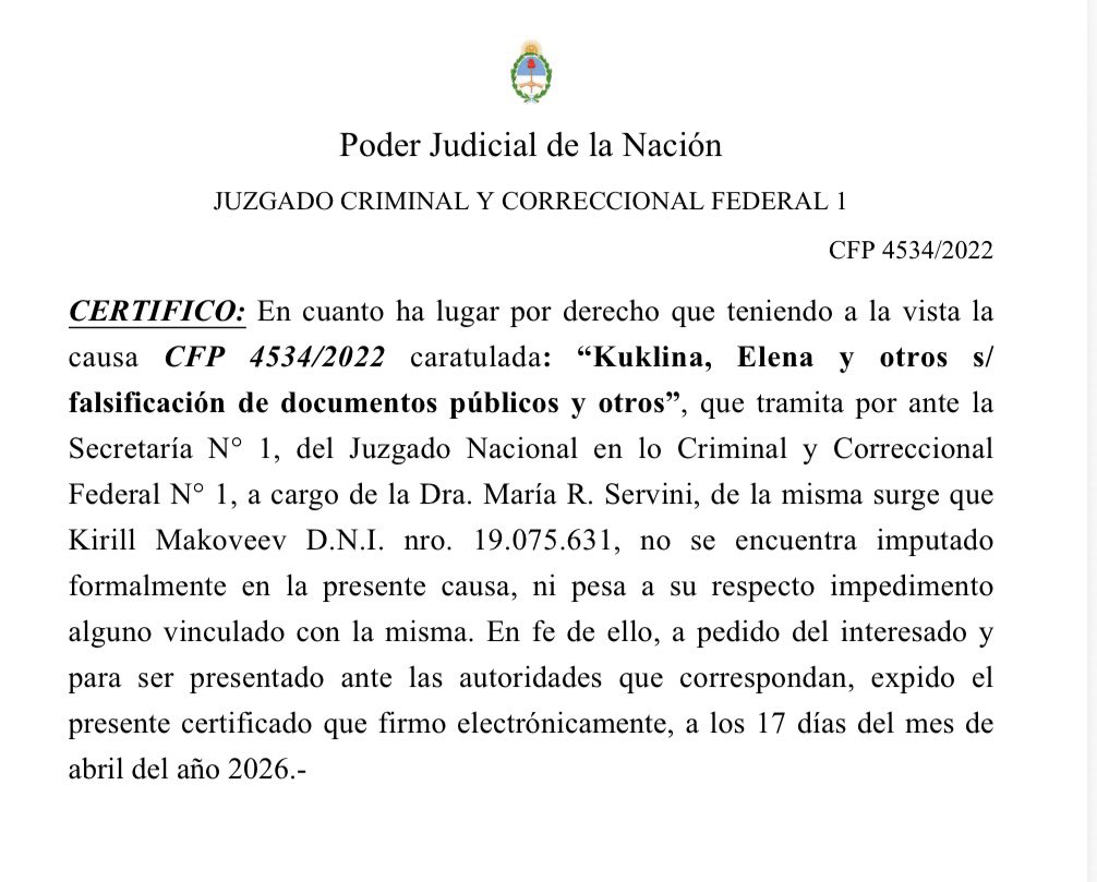 Сертификат Juzgado Criminal y Correccional Federal N°1, дело CFP 4534/2022 — Кирилл Маковеев не является обвиняемым, 17 апреля 2026