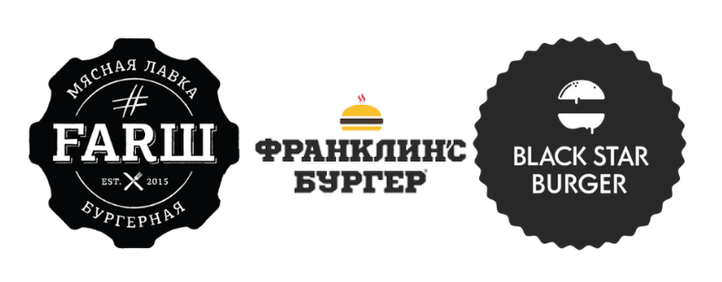 Бургерные Farsh, Франклинс бургер и Black Star Burger