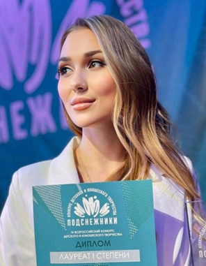 Камышанова Юлия Николаевна