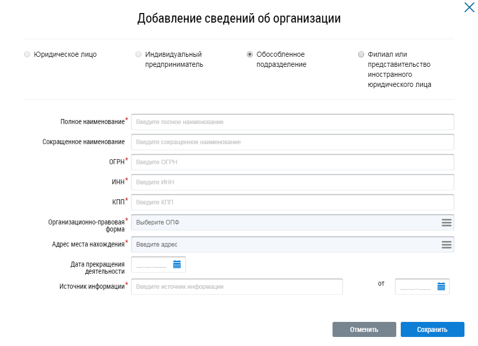 Какие сведения указываются в договоре энергоснабжения и отражаются на электрических схемах