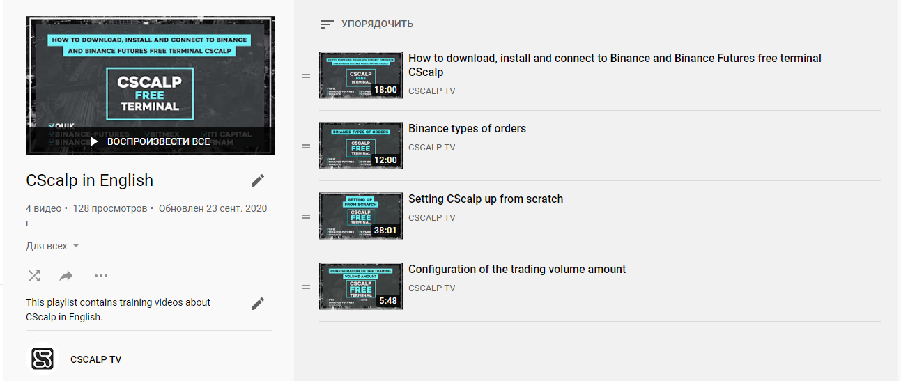 Chat with traders youtube