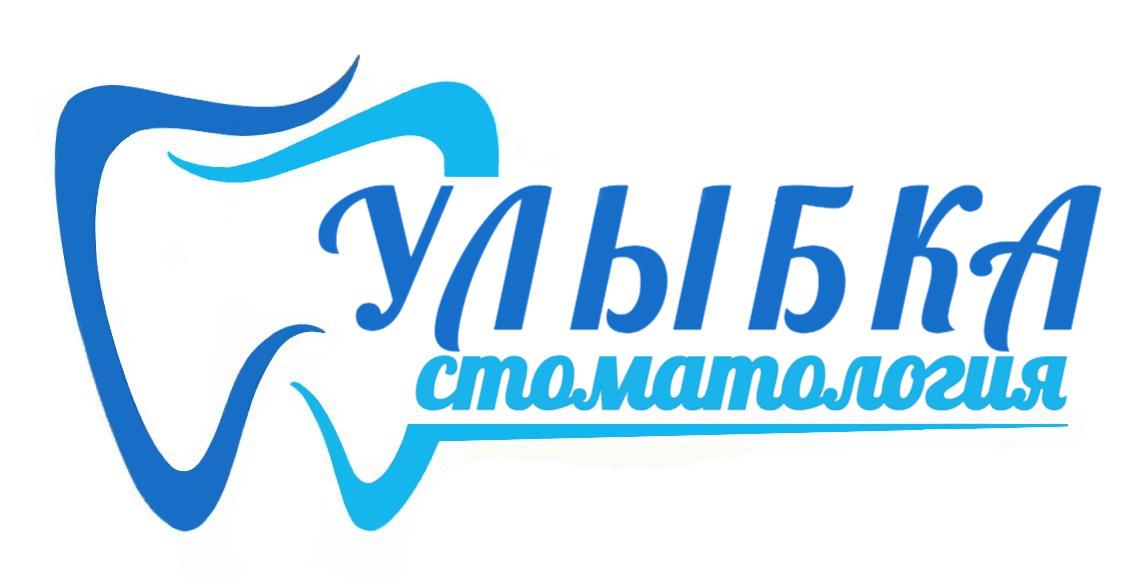  УЛЫБКА 