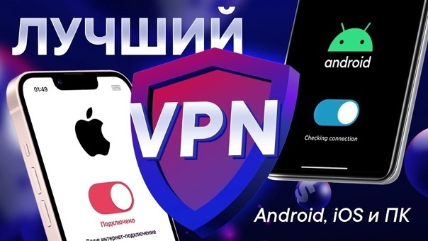 Как сделать vpn приложение