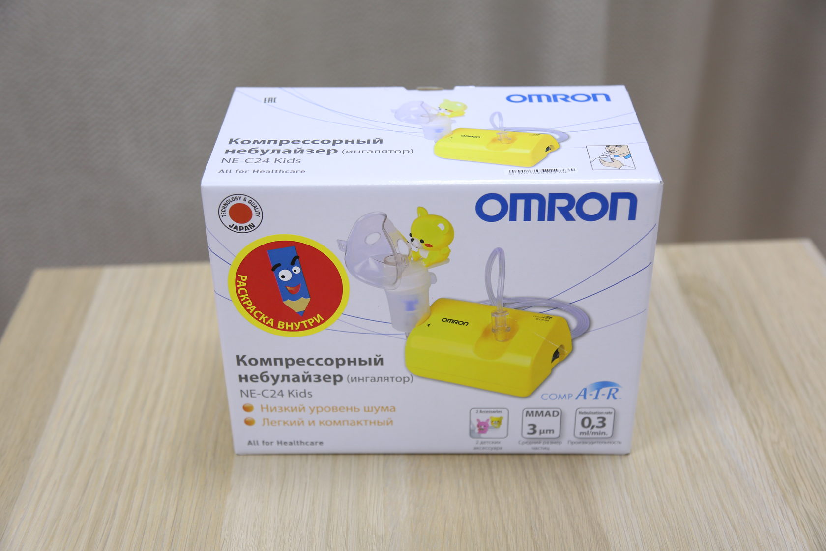 Ингалятор (небулайзер) компрессорный cn-02my ulaizer home с детской маской. Yamaguchi увлажнитель воздуха. Ингалятор в аптеке. Компрессорный ингалятор (небулайзер) omron comp air ne-c24 kids, желтый. Видеоняня хелло беби 65.
