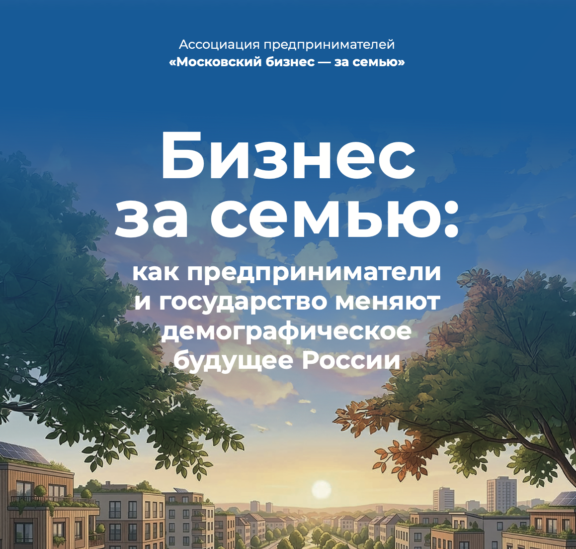 Обложка сборника