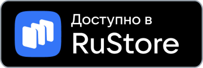Скачайте нейросеть ИИ онлайн из RuStore