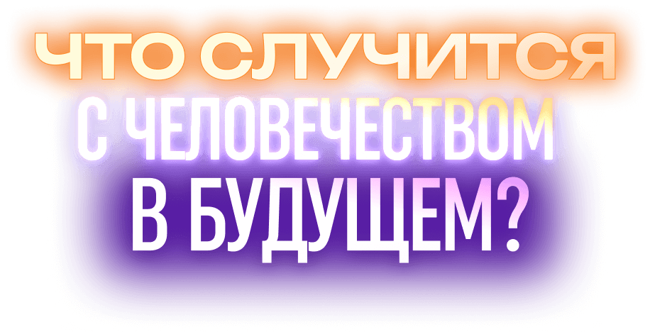 Как распознать настоящую дружбу