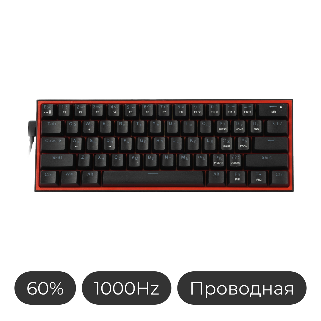 Клавиатура Redragon Fizz